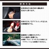 Amon 6904 Emergency Signal Light, Winner of the Good Design