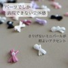 trekko Nail Parts, Ribbon, Small, Cute, Resin Parts