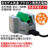 Fuji Lamps ZEXUS Brighton Suspend M-SPG (Green), Made in Japan