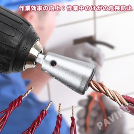 PAVIKE Wire Twist Spinner Wire Twist Tool Wire Stripper Hex Shank for Electrician Rapid Torsion Wire, Power Tool for Strip and Twisted Wire Clamp Cable