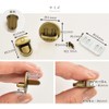 MYmama High Quality Screw Type Insertion Locks, 1 Set, 0.8
