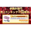 Diet Activities, Calorie Meter, Pedometer maikarori- MC – 500 My Calory Pedometer YAMASA
