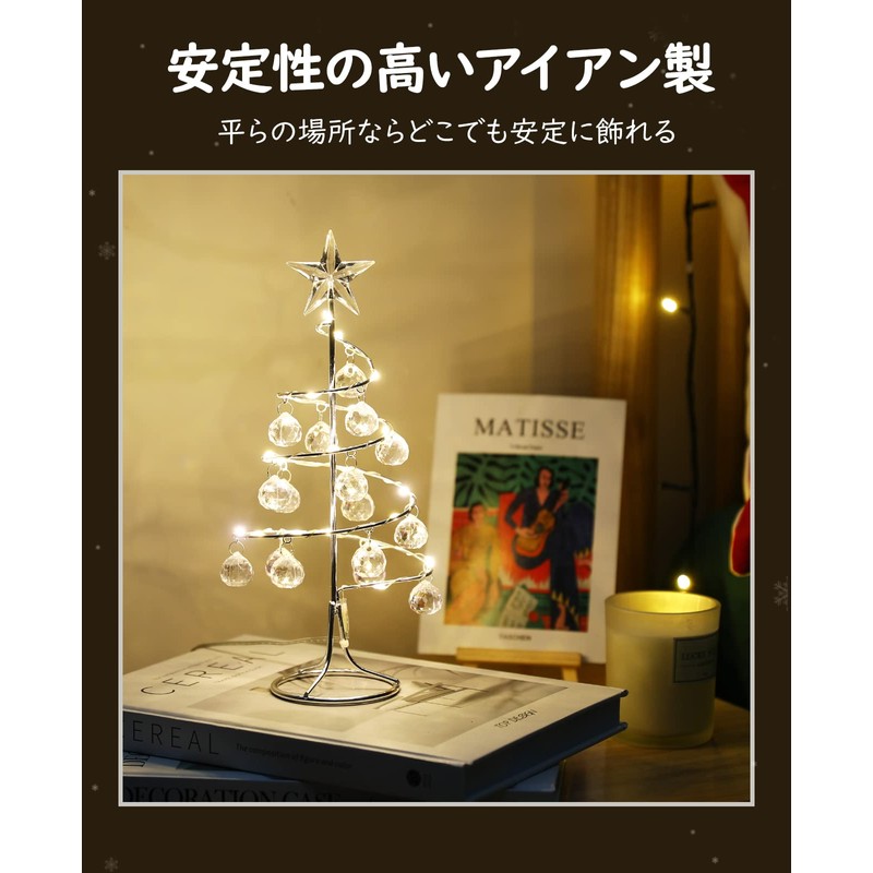 Christmas Tree, Lewondr Christmas Tree Light, Christmas Tree, Tabletop, Christmas