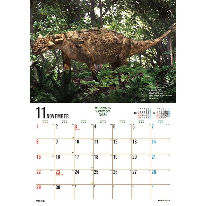 TRI-X CL-477 The Dinosaur Kingdom (with Bonus Stickers) 2026 Calendar,