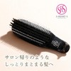  S HEART S HART S Treatment Brush Cure Black