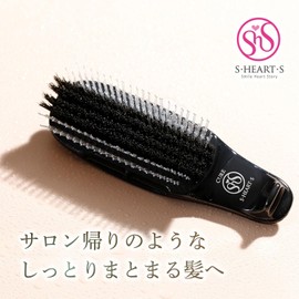  S HEART S HART S Treatment Brush Cure Black Professional Edition with Beauty Book