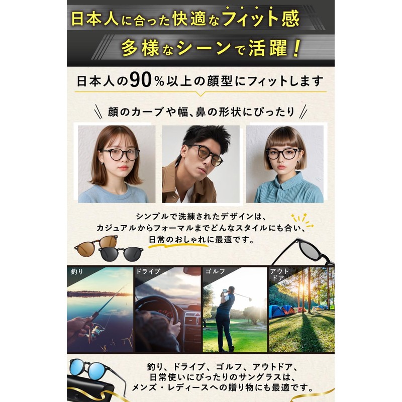 iFala Sunglasses, Dimmable