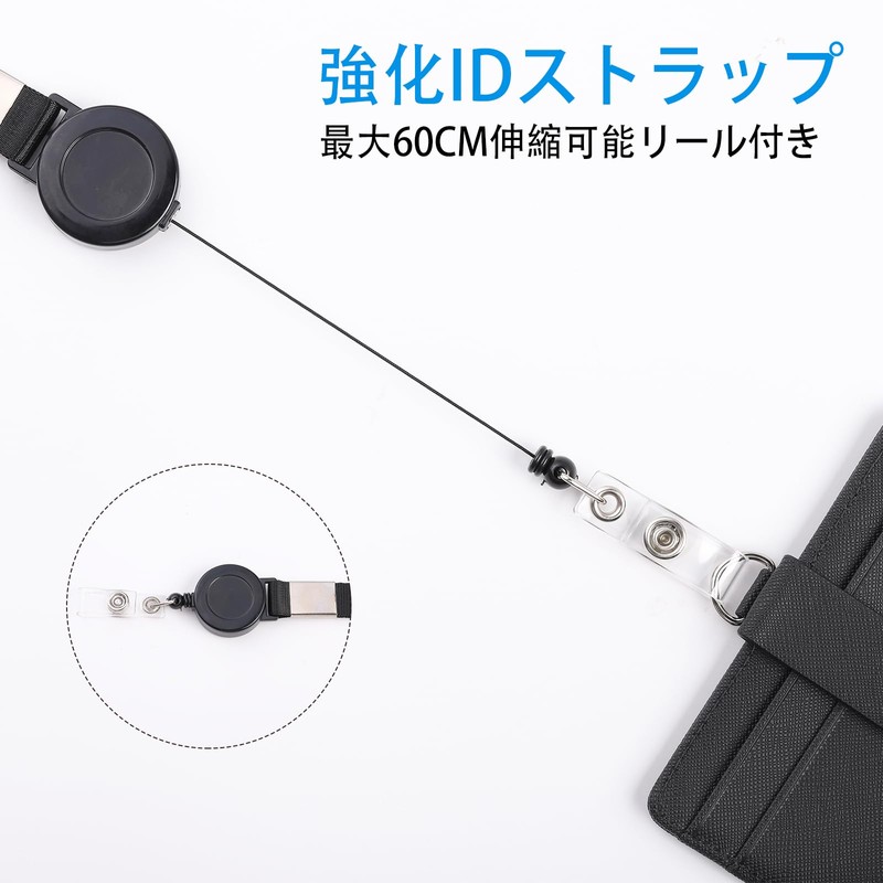 Horizontal ID Card Holder with Elastic Reel Strap Neck Passcase