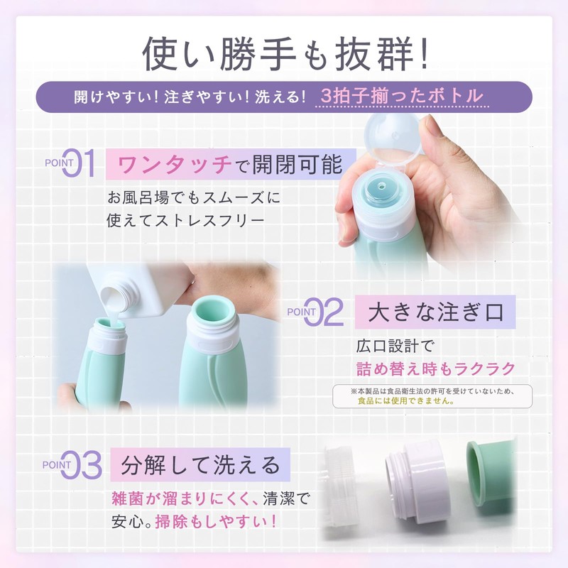 Yoshitsuyama 2025 Refill Bottle, Shampoo Bottle, Travel, Convenient Goods, Flip