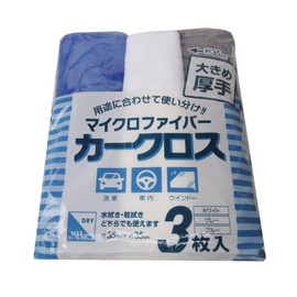 Car Wash/Car/Window, Microfiber Cloth for Cars, 13.8 x 13.8 inches (35 x 35 cm), Includes 1 each (1 each)