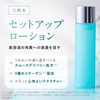[NEW] Kyusai Kolalich Soa Set Up Lotion (About 1 Month)
