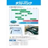 Dust Collection Bag, Dust Pack, For Blower Filter, Sacos