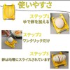 BOJIDO エッグカッター エッグスライサー角切り 玉子切り ステンレス製 切れ味 簡単便利 多機能キッチン用具 家庭用 業務用