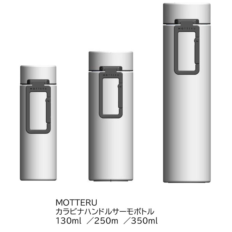 Gowell MOTTERU MO-3003-009 Water Bottle, Cold Insulated, Double Layer Construction,