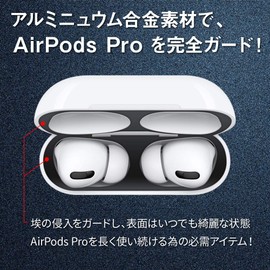 ShotR AirPods Pro Dedicated Dust Guard, Air Pods Pro Cover, Dirt Prevention, Protective Seal [Set of 2] (Black)