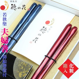 Wakasa Lacquerware Couple Chopsticks with Coloring Maki-e Chopsticks Rest in Presentation Box Gift Set