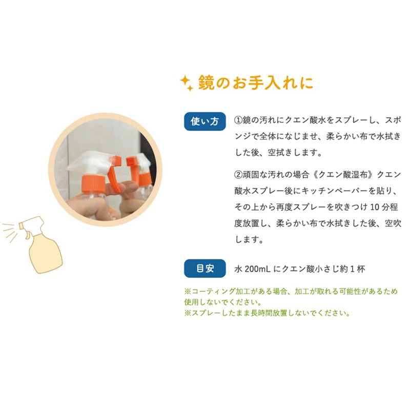 Shabondama Soap Citric Acid 300g