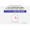 Skinbolic Lavender Oil Serum 30ml / 스킨볼릭 라벤더오일 세럼 30ml