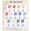 hibikurasu OPERON RUBBER BRACELET RUBBER WIRE CLIP FOR BRACELET ELASTIC