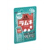 Morinaga Seika Large Ramune 1.4 oz (41 g) x 5