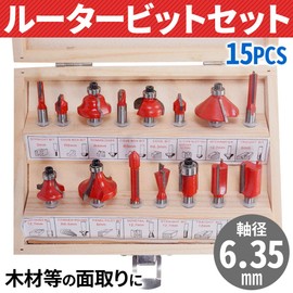 life_mart Carbide Blade Router Bit, 15 pcs, Trimmer Bit, Carbide Router, Universal Set, 0.25 inches (6.35 mm)