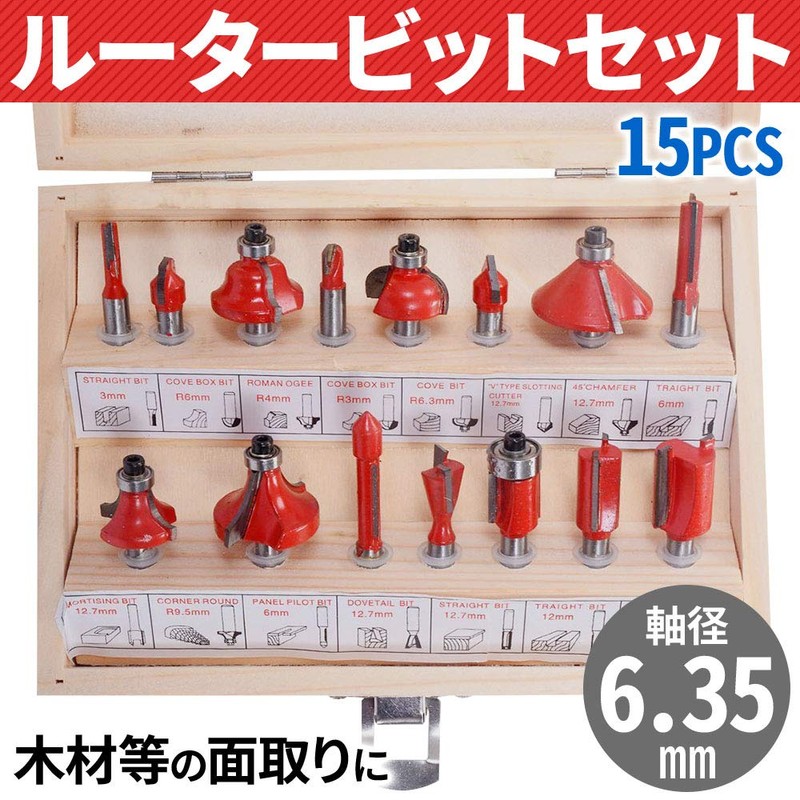 life_mart Carbide Blade Router Bit, 15 pcs, Trimmer Bit, Carbide