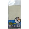 Ichinen Access Strong Tool Cutting/Polishing Cloth Cream #15000 6553 5.5 x 5.5 inches (140 x 140 mm)