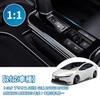 VLOOKEE Toyota Prius 60 Series Shift Panel Cover, Interior Panel,