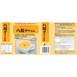 Osawa Japan Osawa Eight Grain Potage (Powder) 0.5 oz (15 g) x 5 Bags