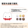 Maneki Neko Counting Bank, KTAT-008W, 500,000 Savings, Savings, Automatic Calculation,
