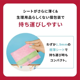 Ellis Compact Guard Wingless Napkins 8.1 inches (20.5 cm), 32 Sheets for Heavy to Normal Days
