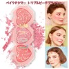 Mirsist Tricolor Heart Shape Baked Blush Cheek, 0.6 oz (16
