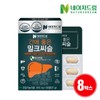 Nature Dream Milk Thistle, good for the liver, 900mg x