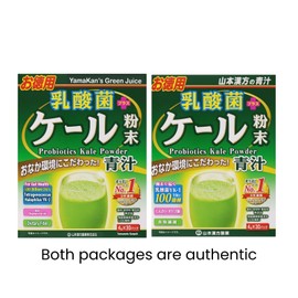 山本漢方製薬株式会社 Yamamoto Kanpoh Kale Grass Powder with 100 Billion CFU’s YK-1 Powder, Japanese Green Juice Superfood with Probiotics, Dietary Fiber, Nutrient Intake,4g x 30 Sachets