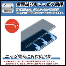 FILMEXT Protective Film for My Arcade PAC-MAN Pocket Player Pro, Curved Surfaces, Reflection Reduction, Fingerprint Reduction, Made in Japan