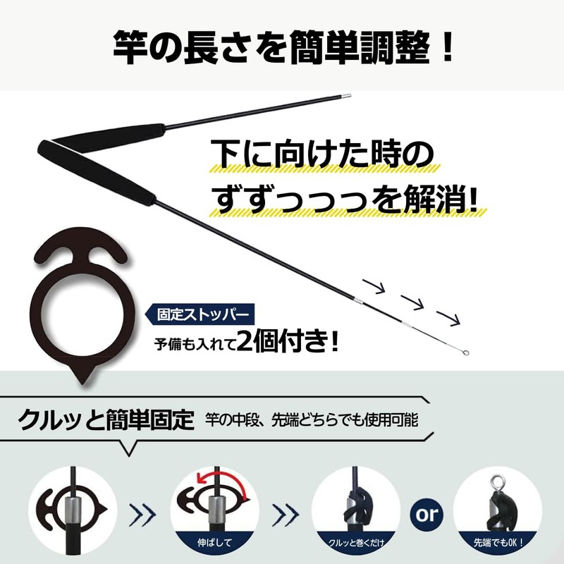 "lappland" Cat Toy, Cat Teaser, 1 Rod & Fishing Line