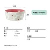 Wpc. Patterns W050-085 Petite Bowl, Peoni, Red, Women's, Kitchen, Miscellaneous