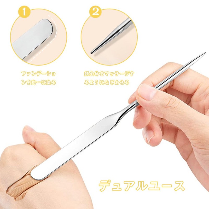 Spatula Cosmetic Tool, Makeup Spatula, Makeup Tool, Cosmetics Tool, Spatula,