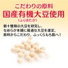 Nameraka Face Lotion