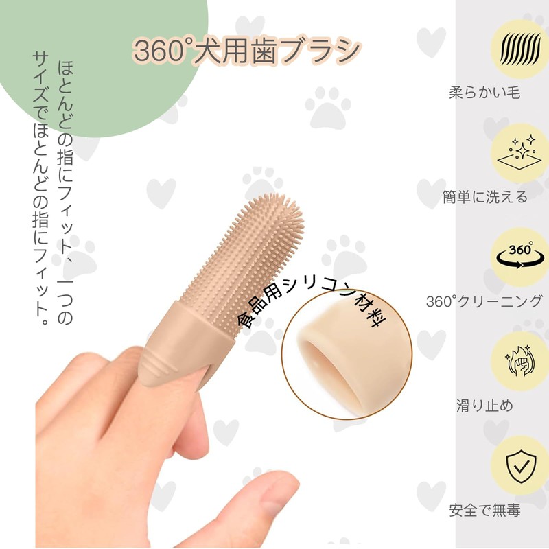 犬歯ブラシ 猫歯ブラシ 360°犬 歯ブラシ 小型犬 3セット 犬の歯ブラシ 歯ブラシ シリコン より柔らかい