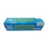 Asahi Kasei Saran Wrap, 5.9 inches (15 cm) x 65.6