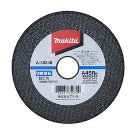 Makita A-50348 Cutting Whetstone for Ironwork, Outer Diameter 4.3 inches (110 mm), A46R (Pack of 10)