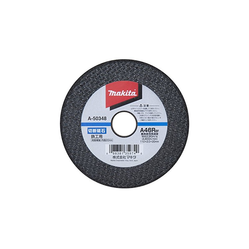 Makita A-50348 Cutting Whetstone for Ironwork, Outer Diameter 4.3 inches
