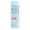 Cogit Medicated Whitening Hirserin Cream Body Cream