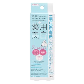 Cogit Medicated Whitening Hirserin Cream Body Cream