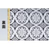 Superb Gold Brocade Imperial Prince Tatami Mat Set of 2,