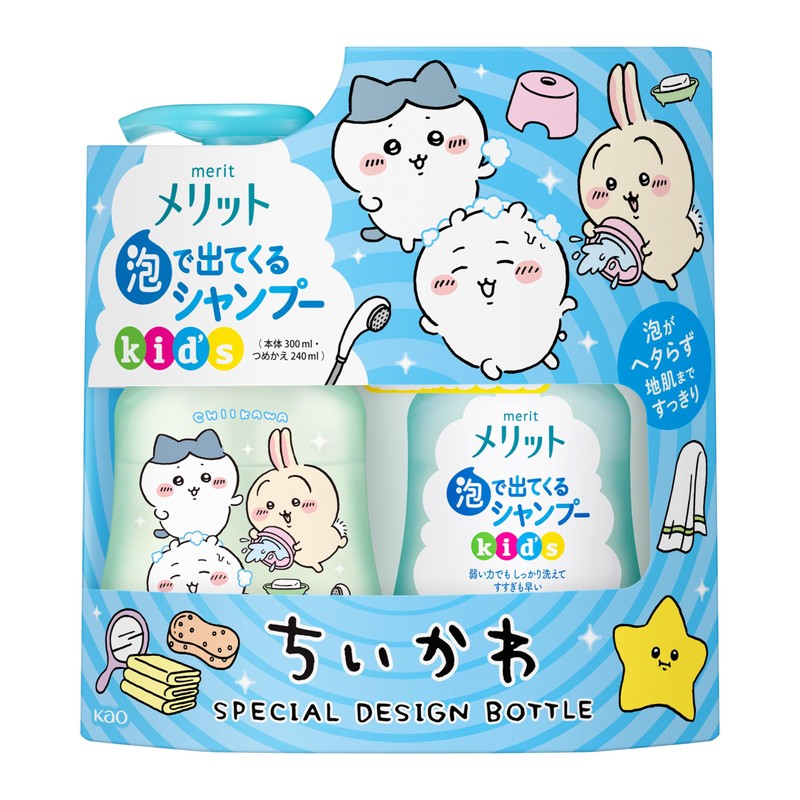Merit Foaming Shampoo Kids Pump + Refill Chiiwaa Design Bottle