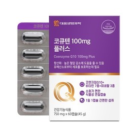 Daewoong CoQ10 100mg Plus 750mg 60 Capsules / 대웅 코큐텐 100mg 플러스 750mg x 60캡슐