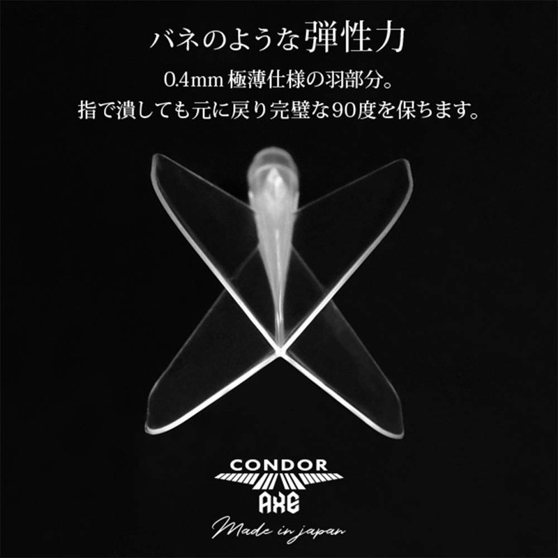 Trinidad darts Condor Axle Shape Gradation Blue l 33 5