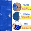 Tarpal #2000 Waterproof Blue Sheet, Medium Thick, 6.9 x 8.9